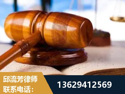 邵武-刑事案件