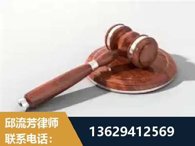 邵武-经济犯罪