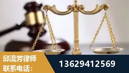 邵武-疑难刑事案件处理