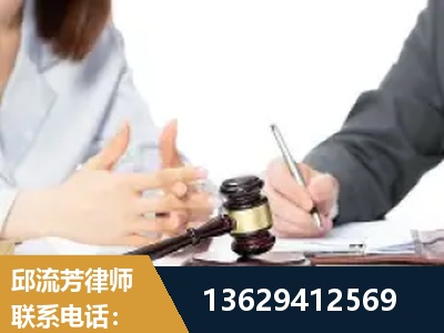 邵武-新型网络犯罪