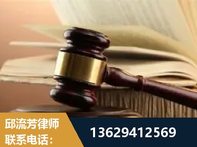 邵武-离婚财产纠纷
