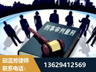 邵武-诈骗类犯罪