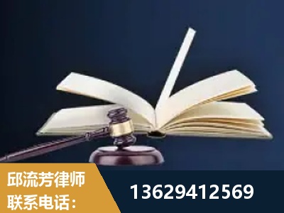 邵武-遗产继承