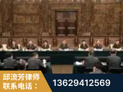 邵武-疑难刑事案件处理